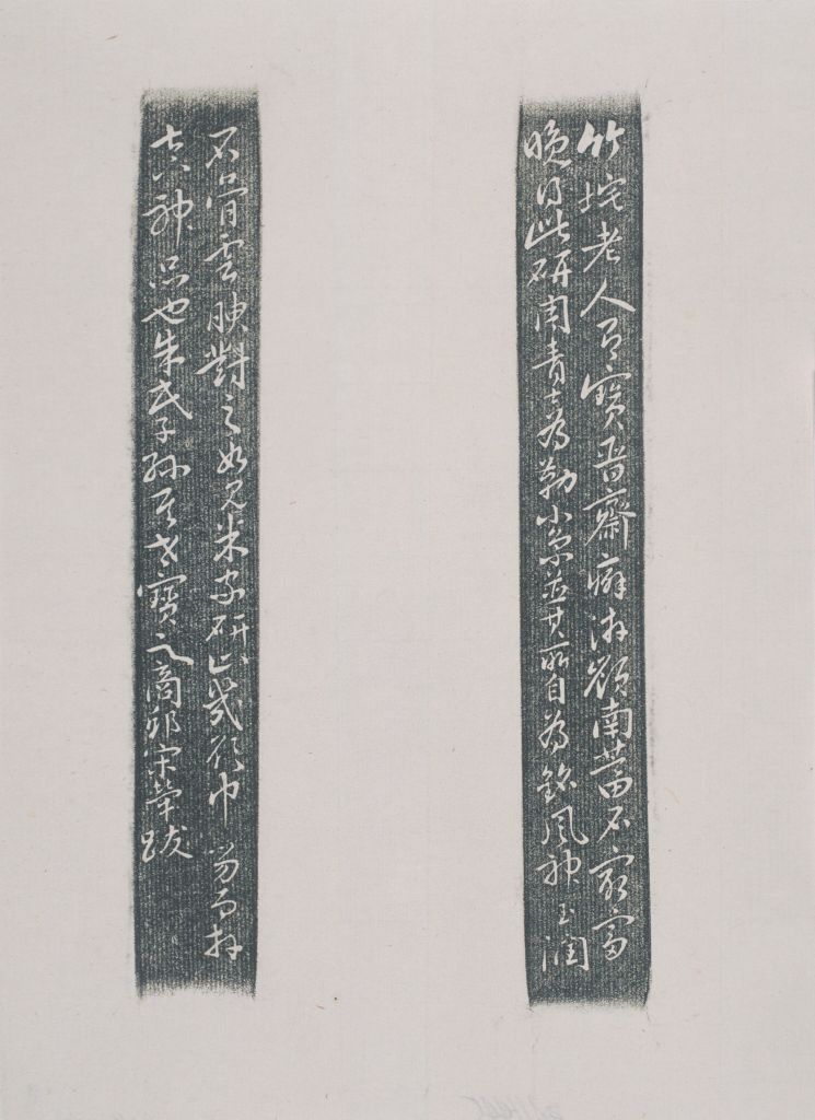 图片[5]-Zhu Yizun wrote books and inkstones in the book pavilion-China Archive